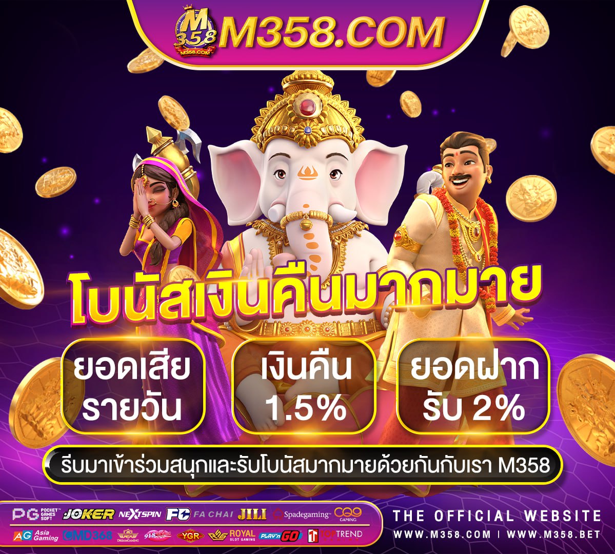 joker slotxo โบนัส 100 เทิ ร์ น 2 เท่า รวมเว็บ slot เครดิตฟรี 50 ยืนยัน otp ถอนได้ 300 ล่าสุด